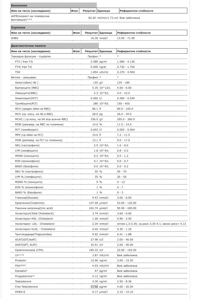 Screenshot 2026-02-24 at 13.21.12.webp